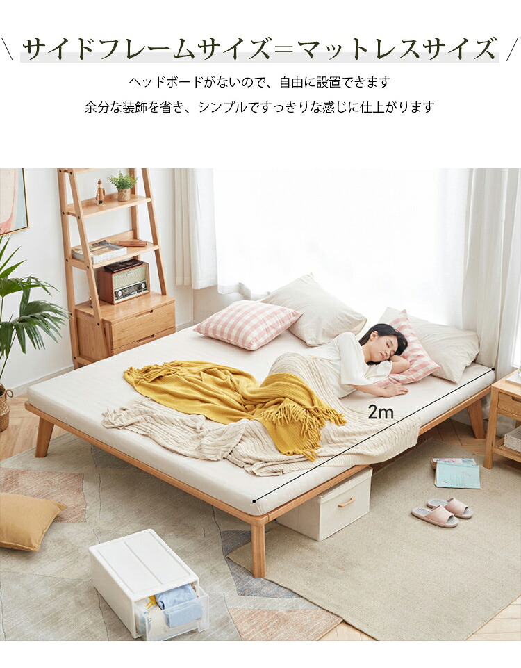 楽天市場】ベットフレーム すのこ ベッド すのこベッド シングルベッド