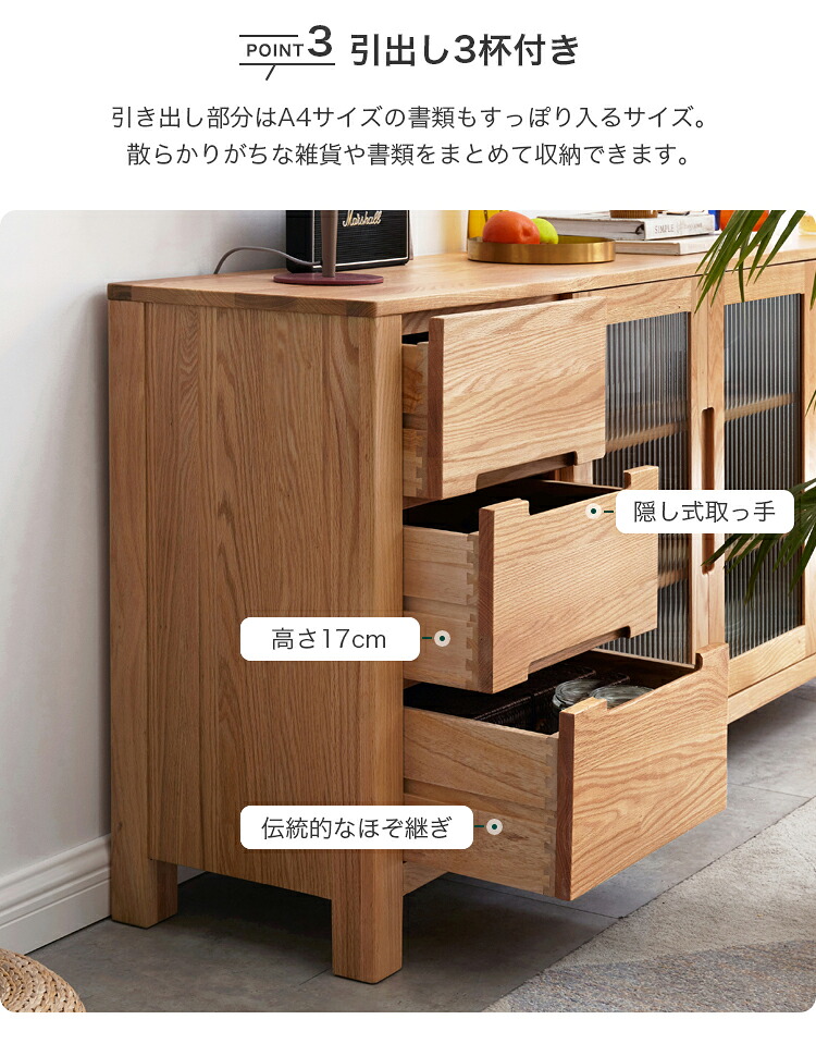 楽天市場】キャビネット キッチンボード 食器棚 オーク材 天然木