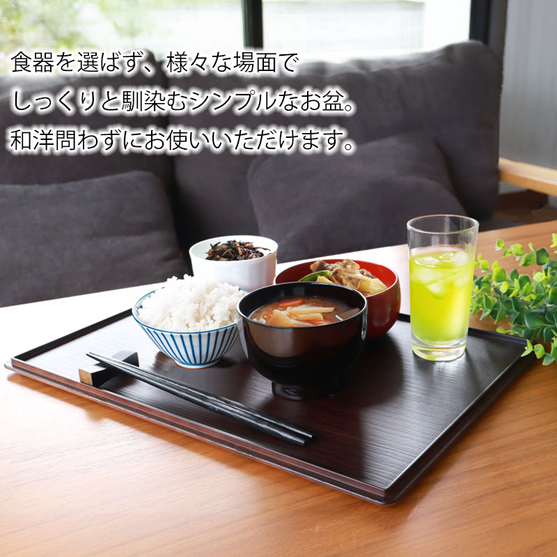 楽天市場】【最大300円クーポン有】 紀州漆器 お盆 長角盆 長角膳