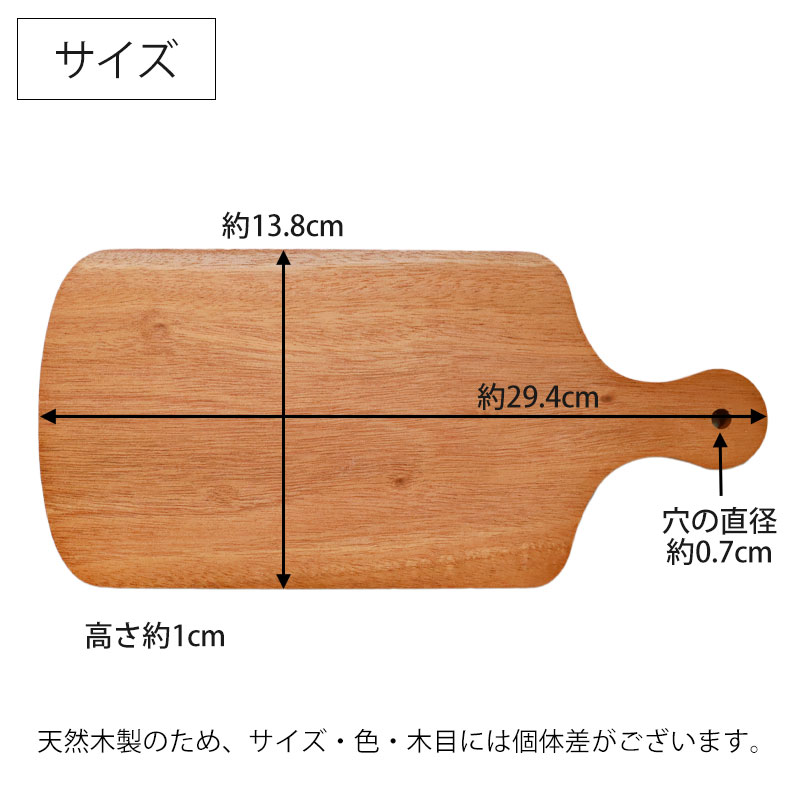 楽天市場】【10％OFF】【最大300円クーポン有】 まな板 木製 Mサイズ