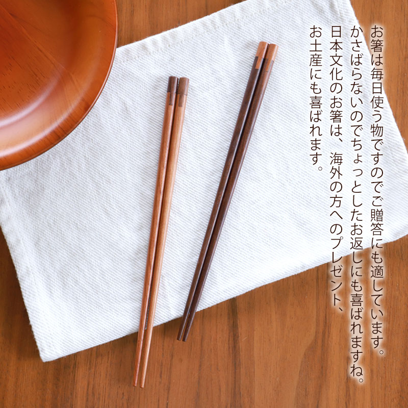 楽天市場】【10％OFF】【最大300円クーポン有】 お箸 24cm 天然木製