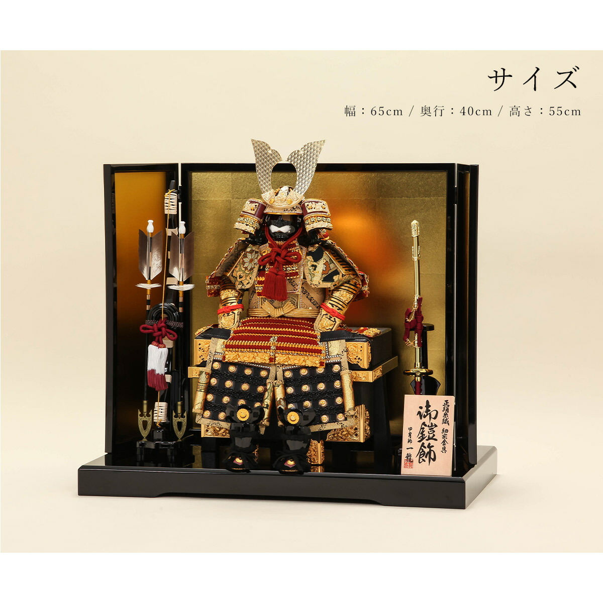 楽天市場】【楽天SS協賛☆3/11迄全品ポイント3倍！】五月人形 おしゃれ