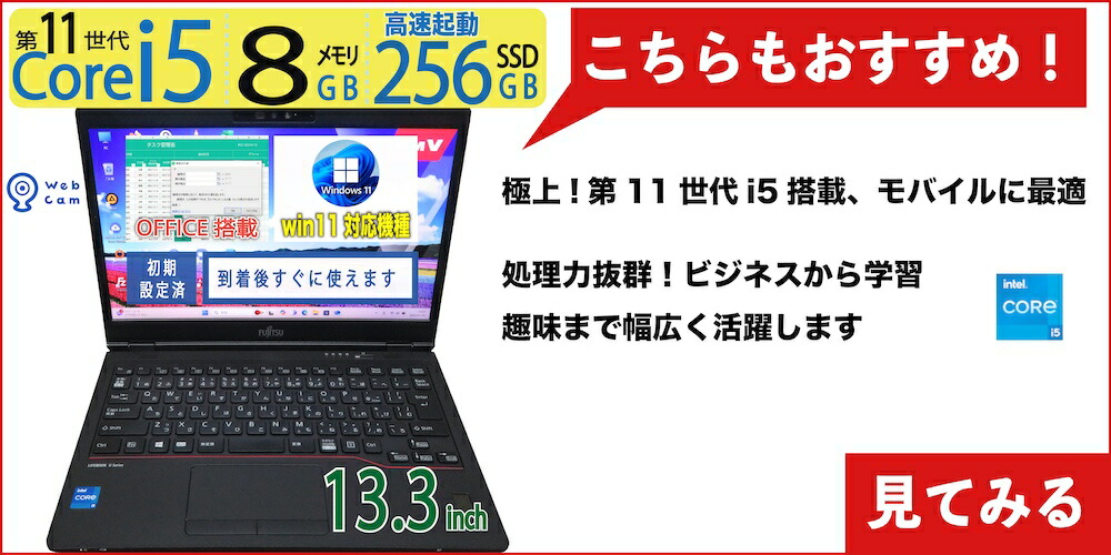 楽天市場】【美品・極上!!超強力PC】◇ Lenovo ThinkPad L13 Gen 2