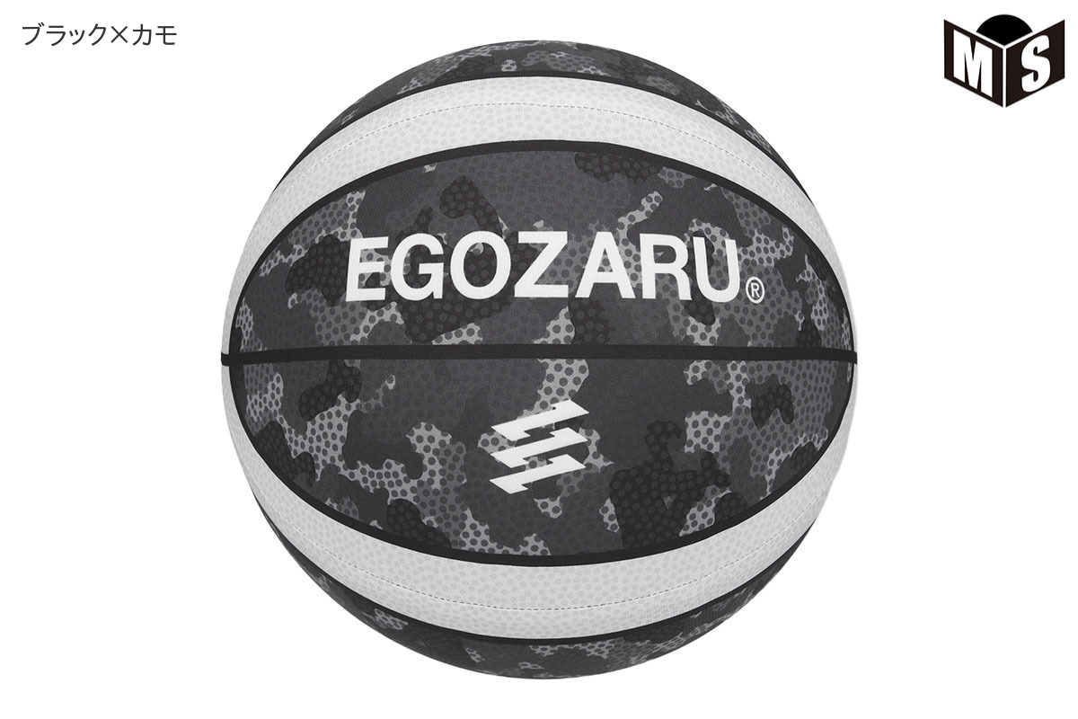 楽天市場】ルームボールEX （静音ボール）エゴザル【EZAL99UAC004