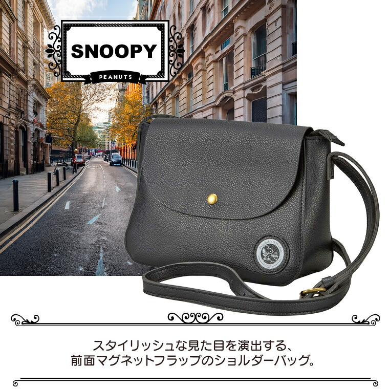 楽天市場】＼スーパーSALE／最大50％オフ☆スヌーピー フラップ