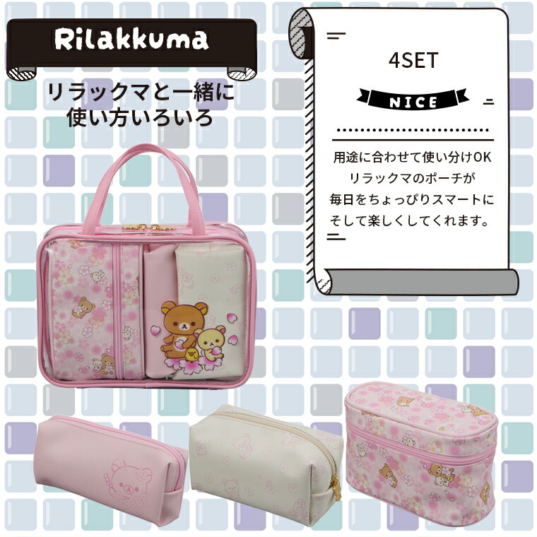 楽天市場】＼スーパーSALE／最大50％オフ☆トラベルポーチ セット