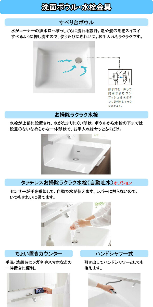 楽天市場】【激安57%オフ!!期間限定3/31までのセール価格】TOTO 洗面