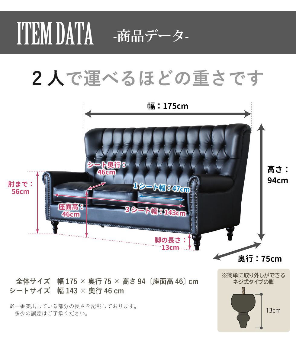 ヴィンセント VHシリーズ ハイバックソファ 3人掛け ヴィンテージ