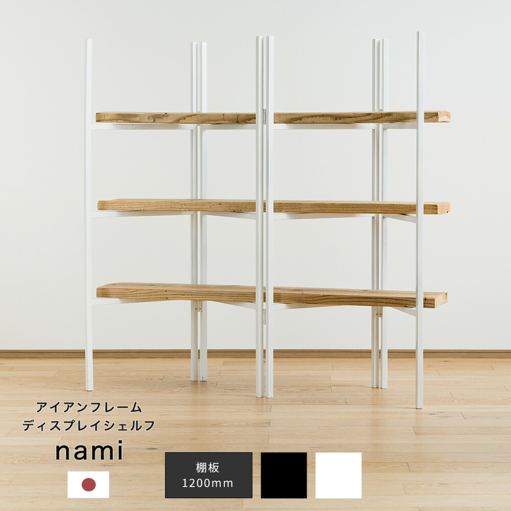 楽天市場】[スーパーセール最大5000円OFFクーポン] シェルフ ラック 3