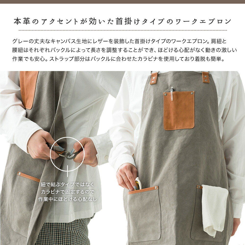 楽天市場】[5日全品ポイント10倍20時〜4時間限定] エプロン おしゃれ