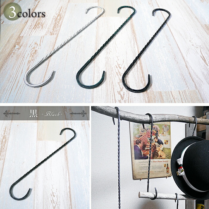楽天市場】[最大10％OFFクーポンあり]S字フック 鍛冶屋のSカンL-300 S