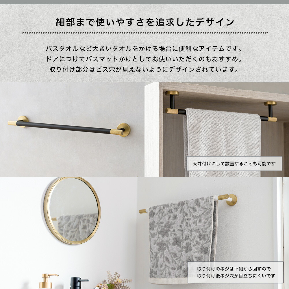 楽天市場】[スーパーセール10％OFF!]タオルハンガー バー 真鍮 タオル