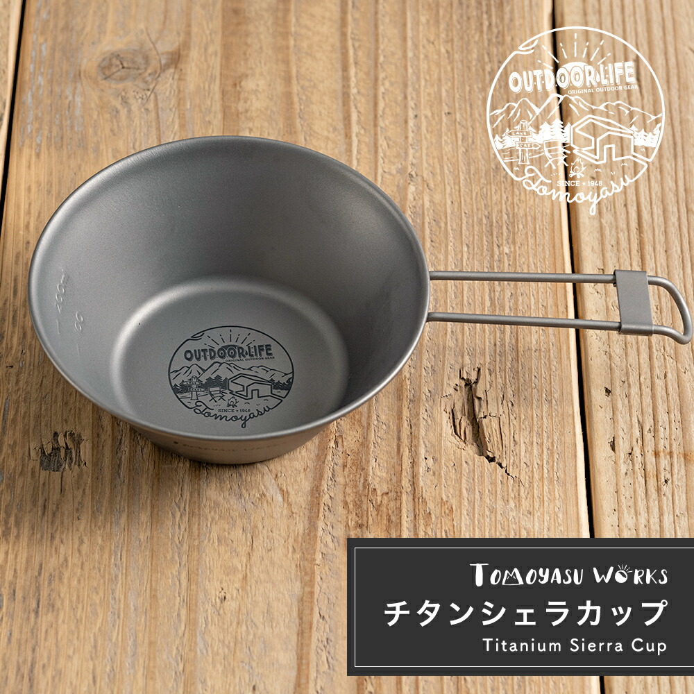 楽天市場】[スーパーセール最大5000円OFFクーポン] シェラカップ