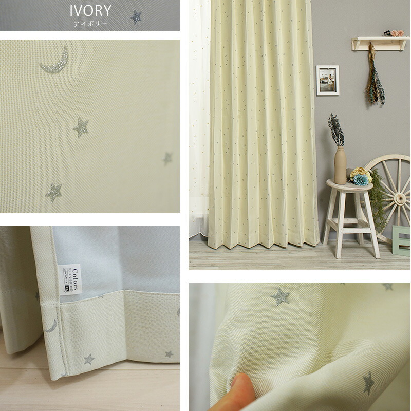 楽天市場】[スーパーセール最大5000円OFFクーポン] 《即日出荷》 星と