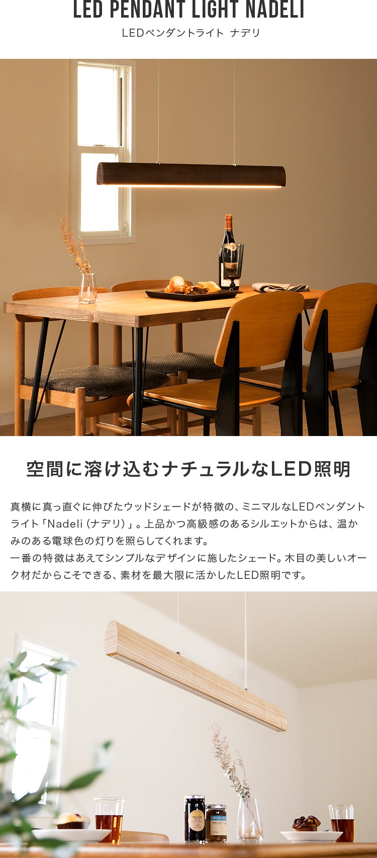 楽天市場】LEDペンダントライト ナデリ 照明 おしゃれ 間接照明 電気