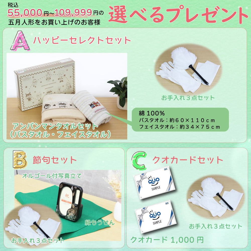 楽天市場】在庫あり 久月 五月人形 兜飾り ケース飾り 8号 白木台