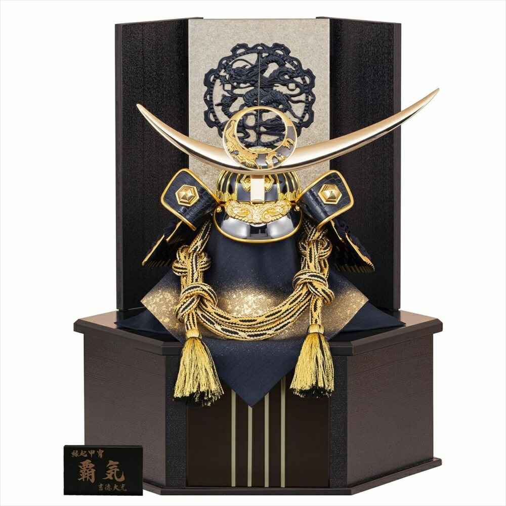 楽天市場】在庫あり 五月人形 吉徳大光 兜飾り 縁起甲冑 黒絲縅 兜12号