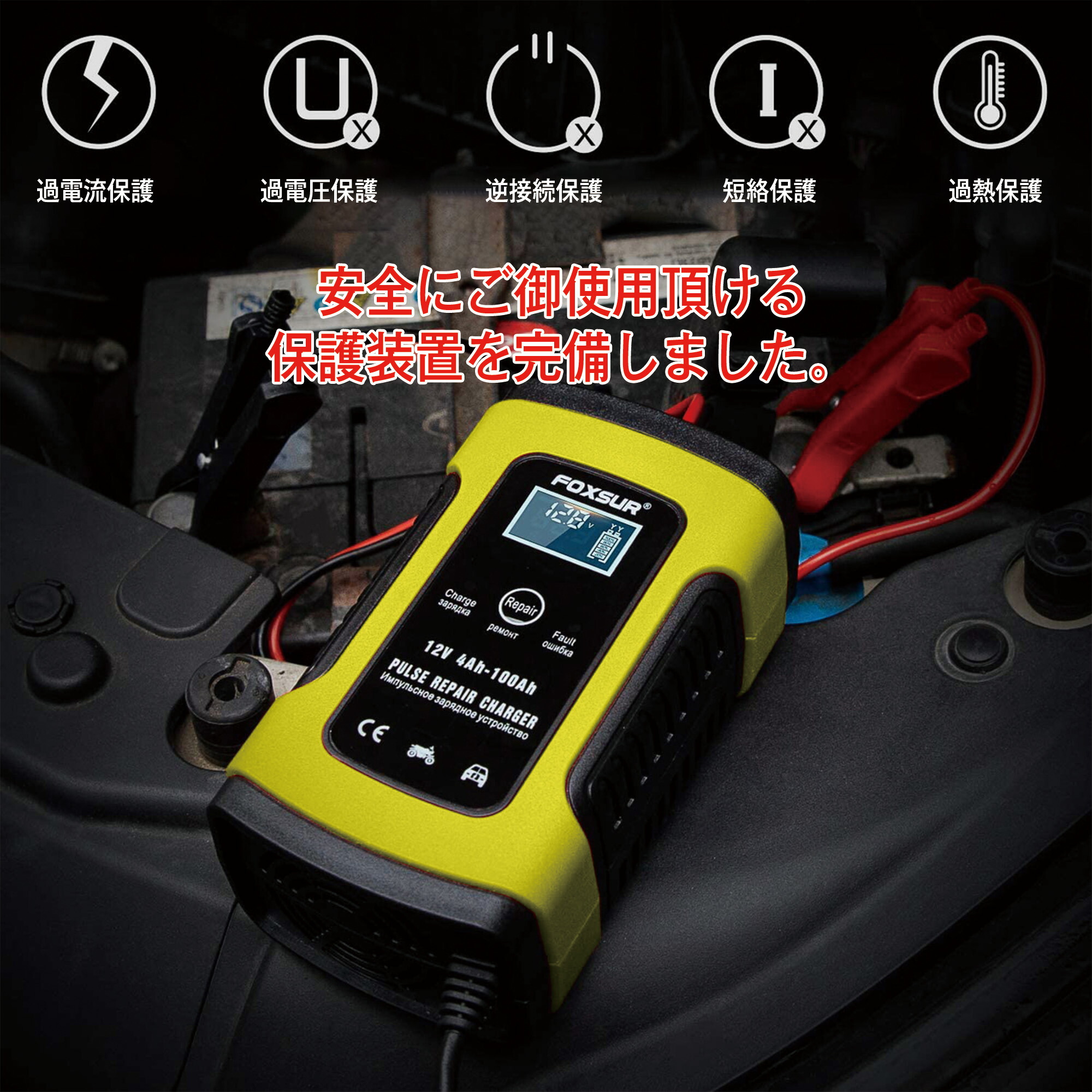 楽天市場】バッテリー充電器 バッテリーチャージャー オートバイ