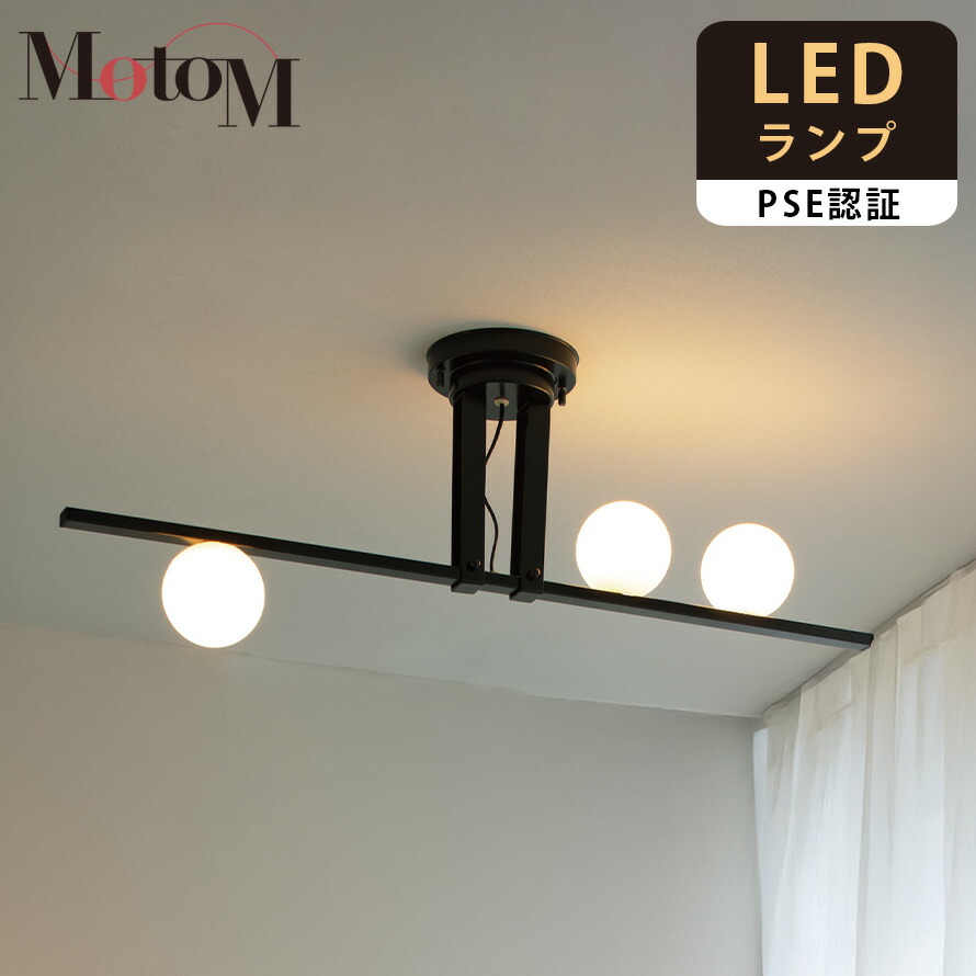 楽天市場】[MotoM公式]シーリングライト おしゃれ 3灯 ガラス モダン