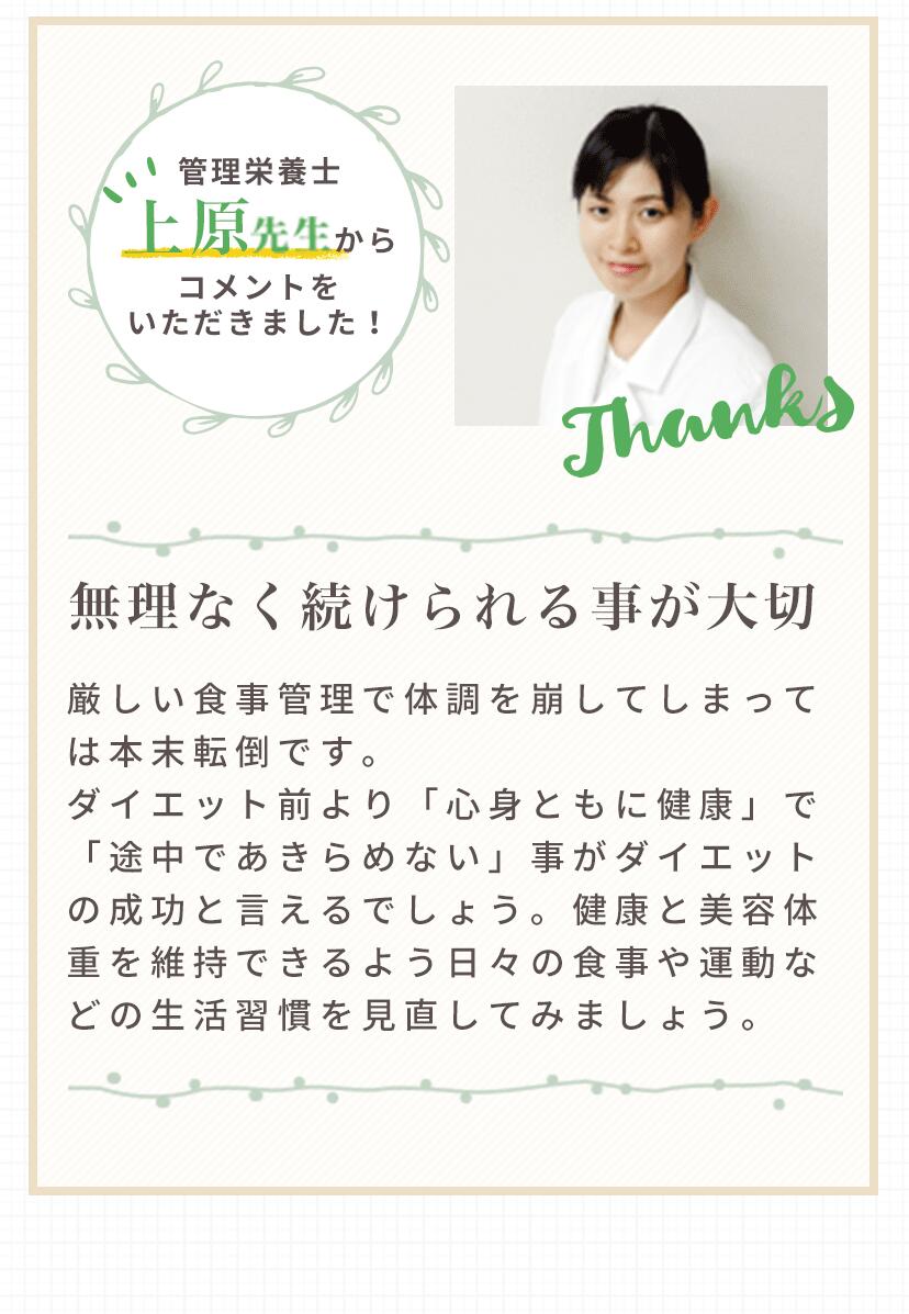 楽天市場】【公式】贅沢モテマスリム 80粒 ダイエット サプリ 食物繊維