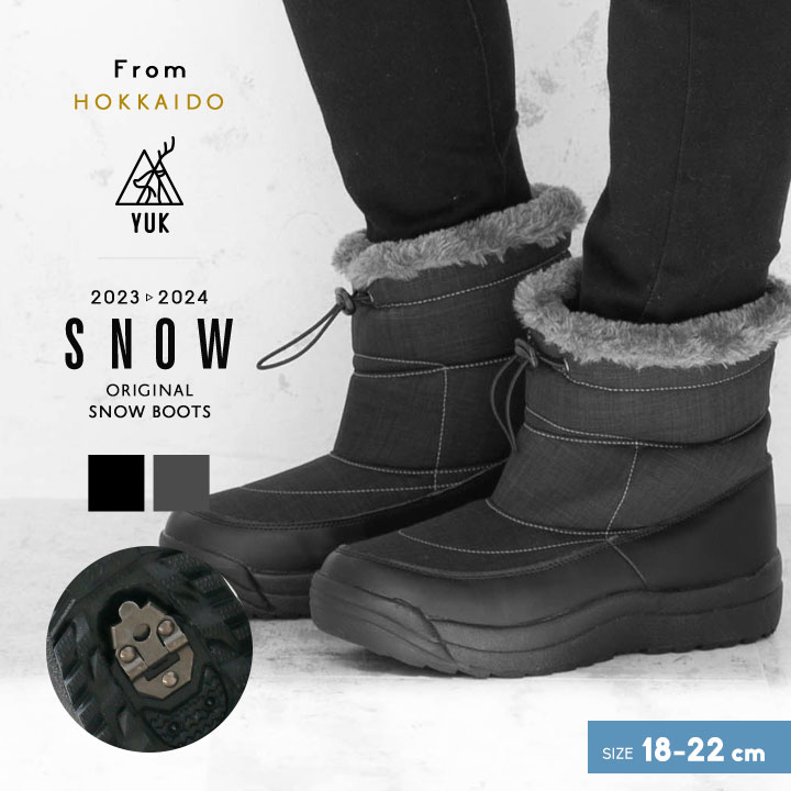 楽天市場】【半額セール】スノーブーツ キッズ ジュニア 男の子 女の子