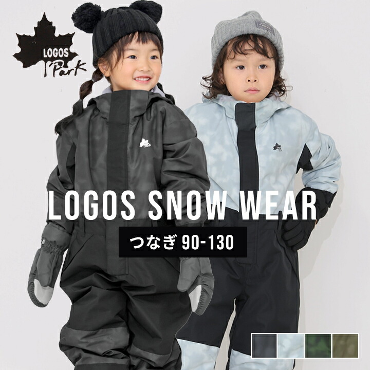 楽天市場】【本日P5倍】【半額セール】ロゴス スキーウェア つなぎ