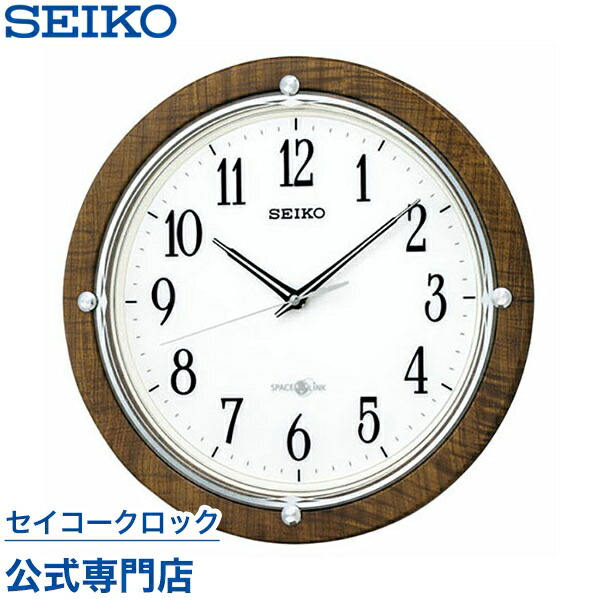 楽天市場】掛け時計 SEIKO ギフト包装無料 セイコークロック 壁掛け