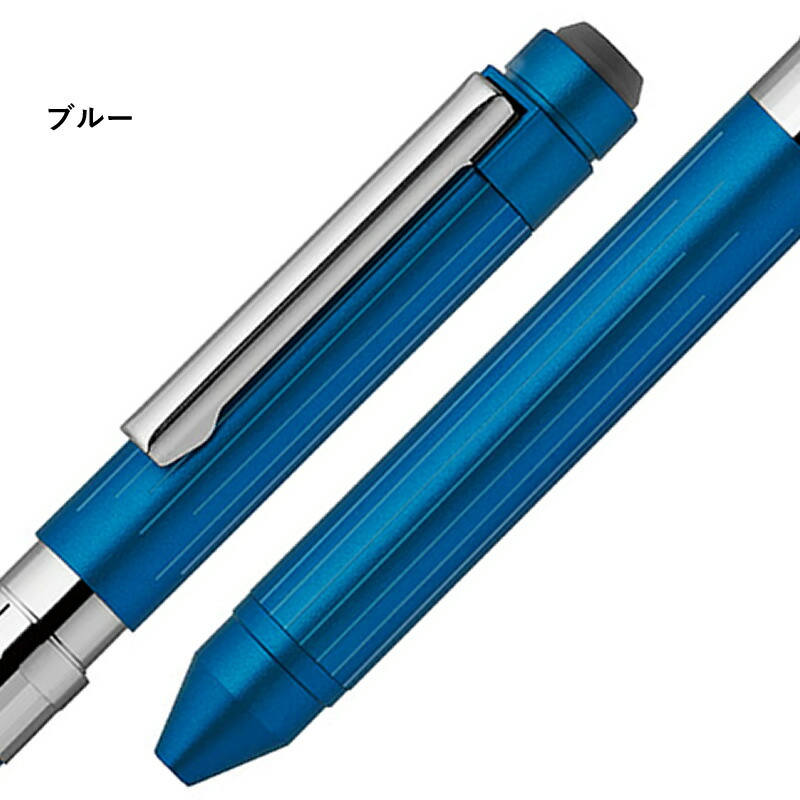 芯セット】 ゼブラ シャーボX ST5シリーズ SB15 | あいうえお順