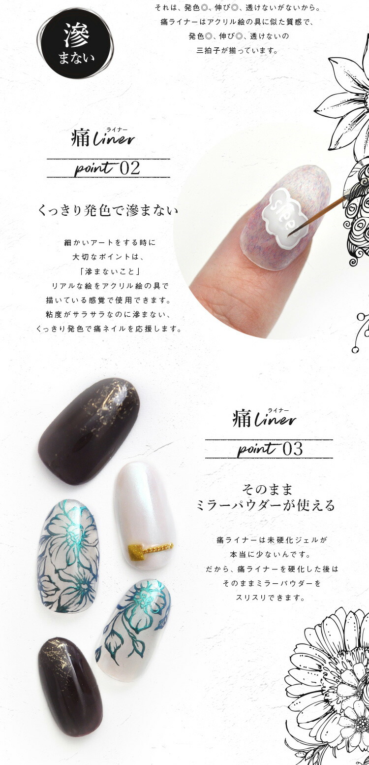 楽天市場】【福袋☆全16色セット】痛ライナー 発色・伸び・滲まない