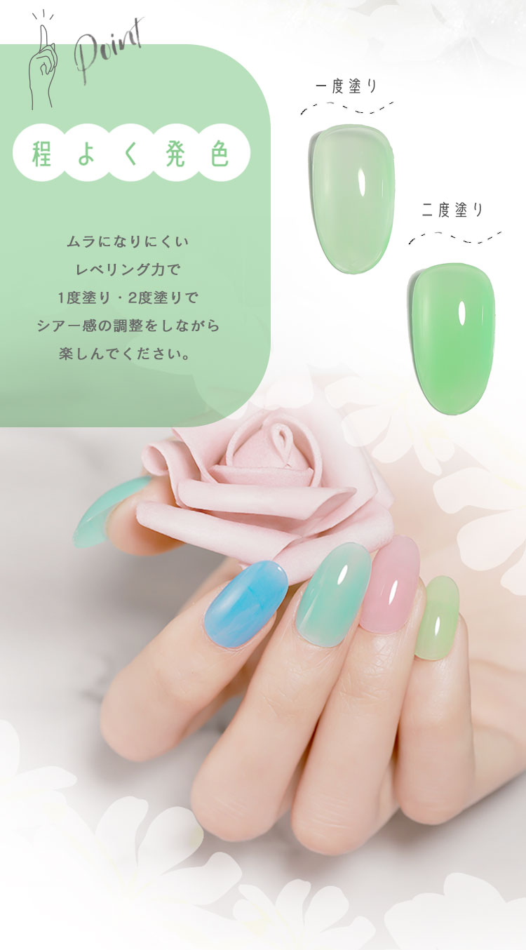 パステルカラー シアーカラー 程よい透け感 カラージェル ネイル工房