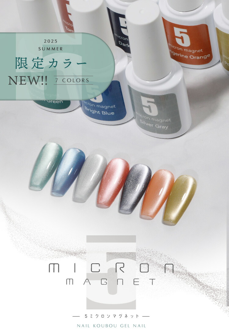 楽天市場】春夏の流行色 限定カラー【全品半額coupon事前配布中