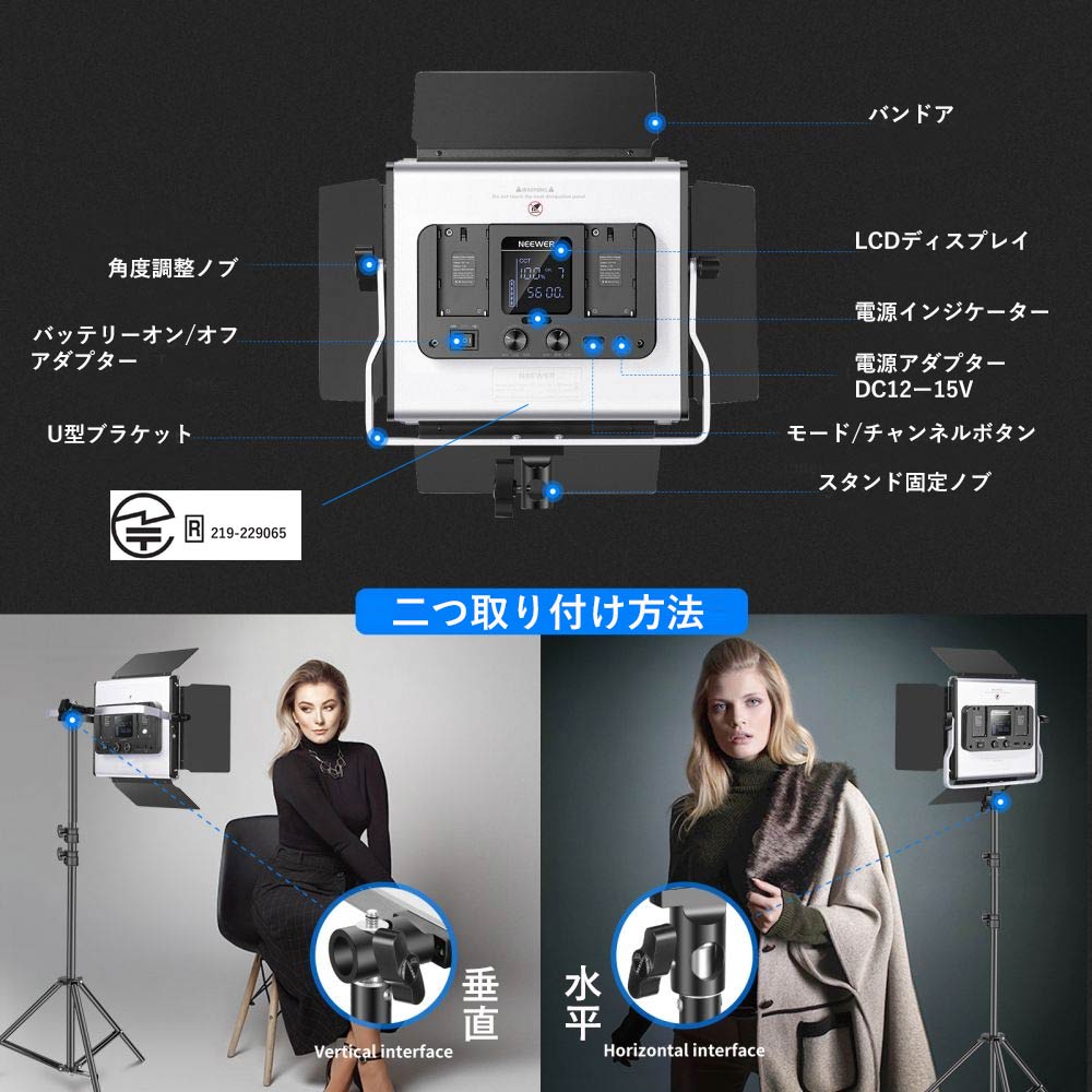 楽天市場】【P10倍+20%OFF券】NEEWER 2本セット 660PRO RGB LEDビデオ