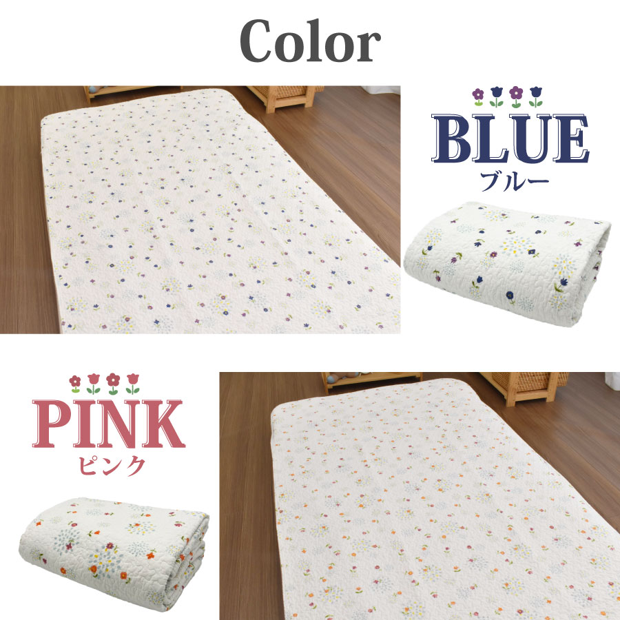楽天市場】水洗い 敷パッド 綿100％ プリント 花柄 キルティング