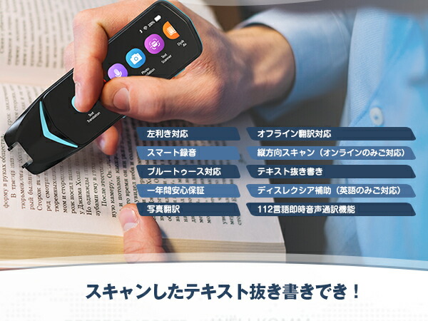 楽天市場】NEWYES AIペン型スキャナー 翻訳機 【縦方向対応】AI