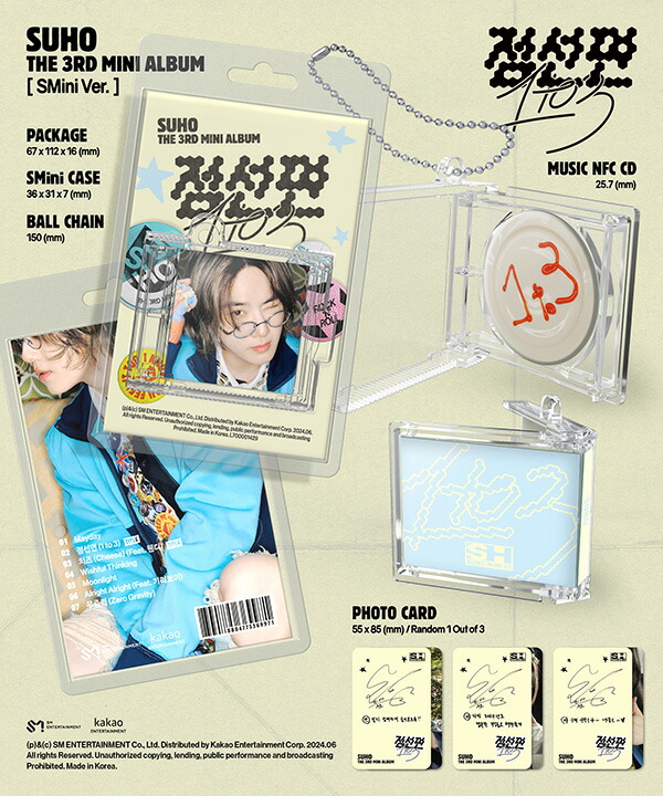 楽天市場】SUHO (EXO) ミニ3集アルバム ( 1 to 3 )【送料無料】 韓国