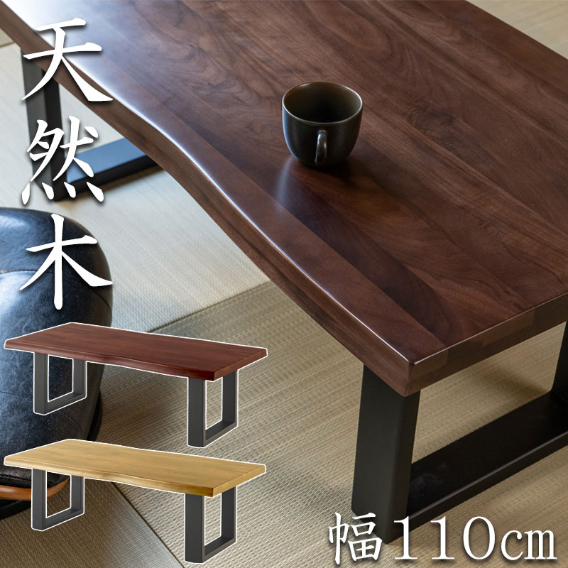 楽天市場】【MUSASHI】武蔵 天然木センターテーブル 幅100 奥行50 高さ