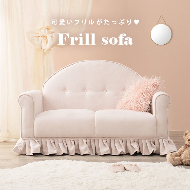 楽天市場】【belle】 幅126 奥行68 高さ79 座面高36cm ファブリック