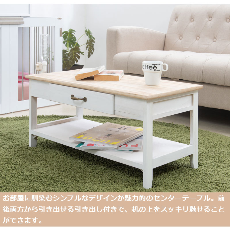 楽天市場】【CANDY ANTIQUE】 幅75cm 奥行35cm 高さ35cm ナチュラル