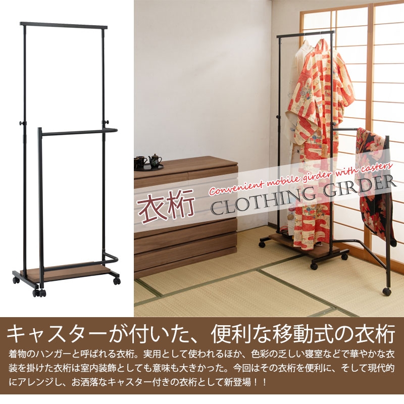 楽天市場】【IKOU】 高さ約200cmまで対応 高さ伸縮+回転ハンガー付き