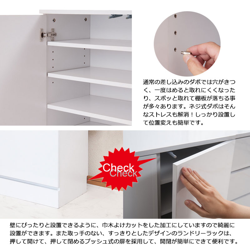 楽天市場】【FACE】 ランドリー収納 キャビネット 幅60 奥行30 高さ