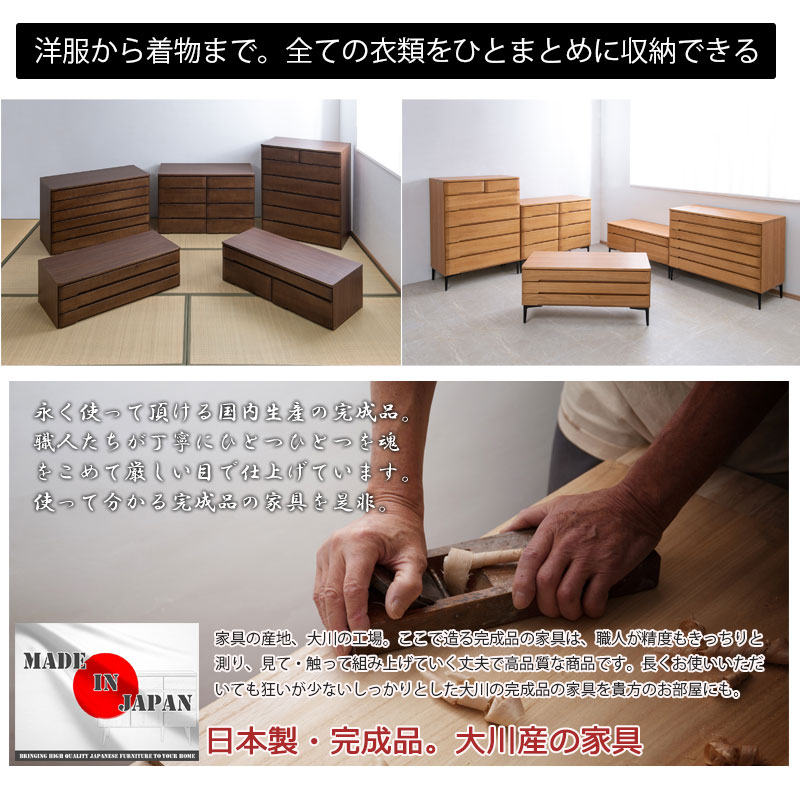 POKER】幅80 奥行45 高さ93 6段 洋風チェスト 桐箪笥 ナチュラル