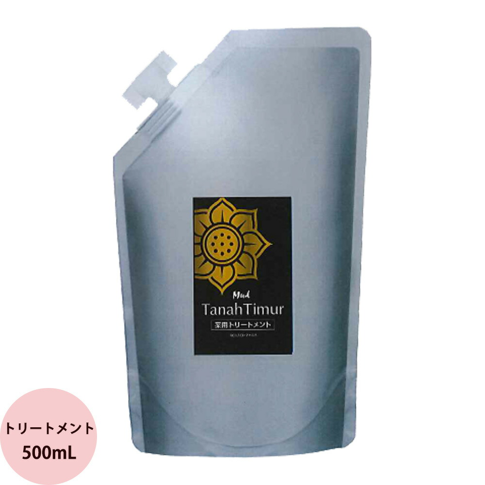 楽天市場】サラメンテ イッタナ ジオ 900mL 詰め替え用 リフィル