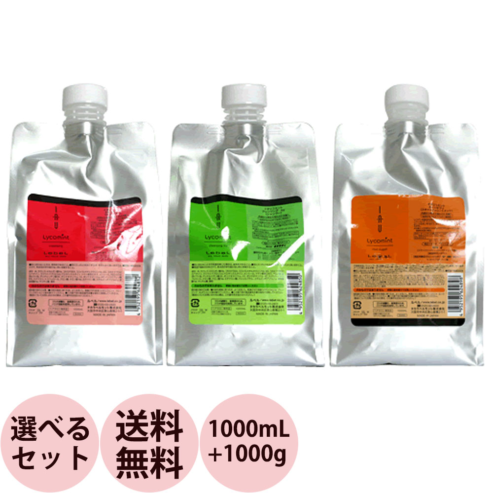 楽天市場】（廃盤）ルベル ジオ アイスミント スキャルプシャンプー