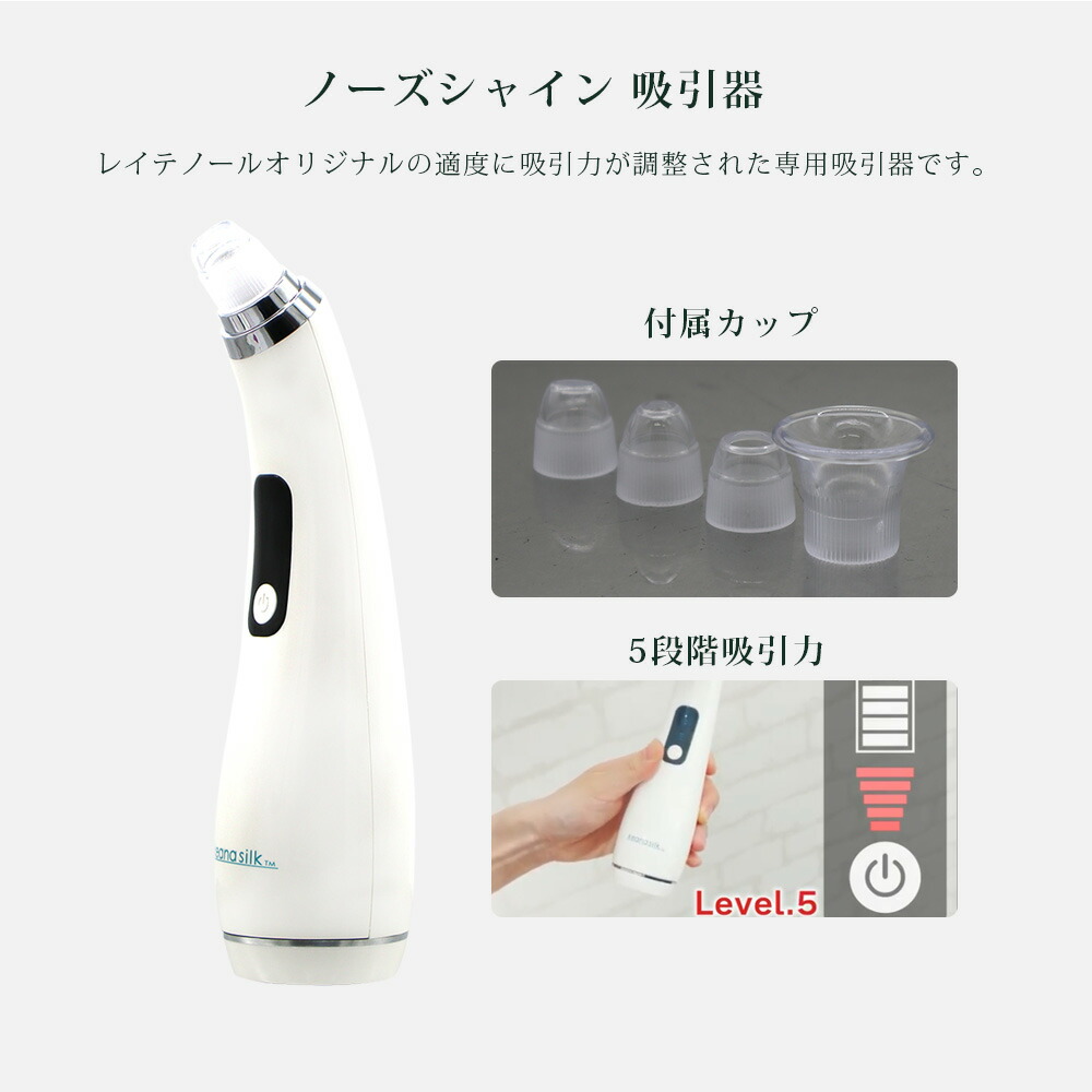 楽天市場】[ 毛穴吸引器 ＋ ローション 100mL セット ] 毛穴ケア 吸引