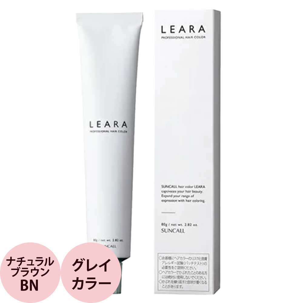 楽天市場】サンコール レアラ カラー 第1剤 マットブラウン BM 80g