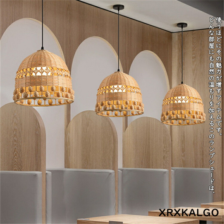 楽天市場】ランプシェード 竹製 ペンダントランプ 照明 透け感 洗練