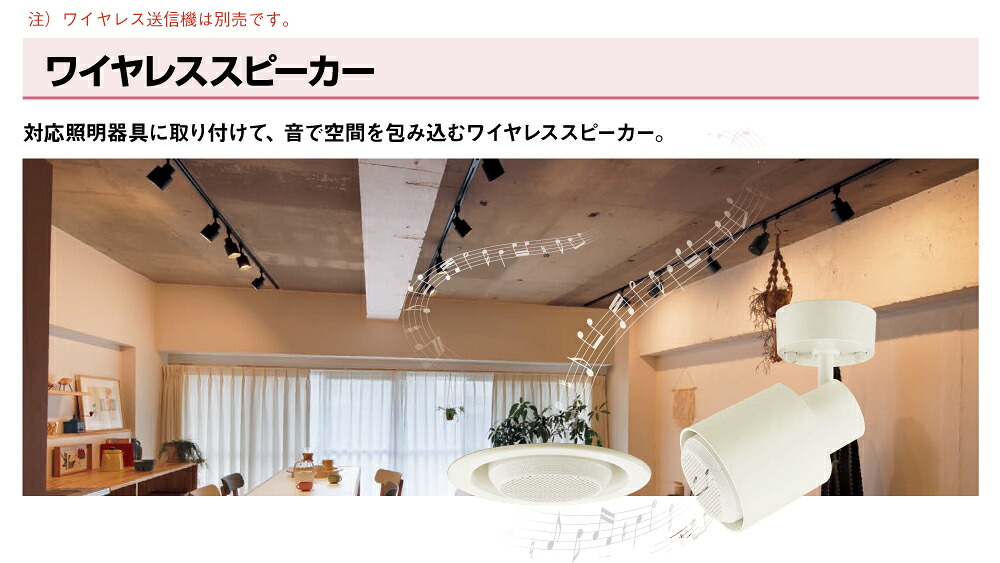 楽天市場】パナソニック 配線ダクト取付型LED照明器具＋ワイヤレス