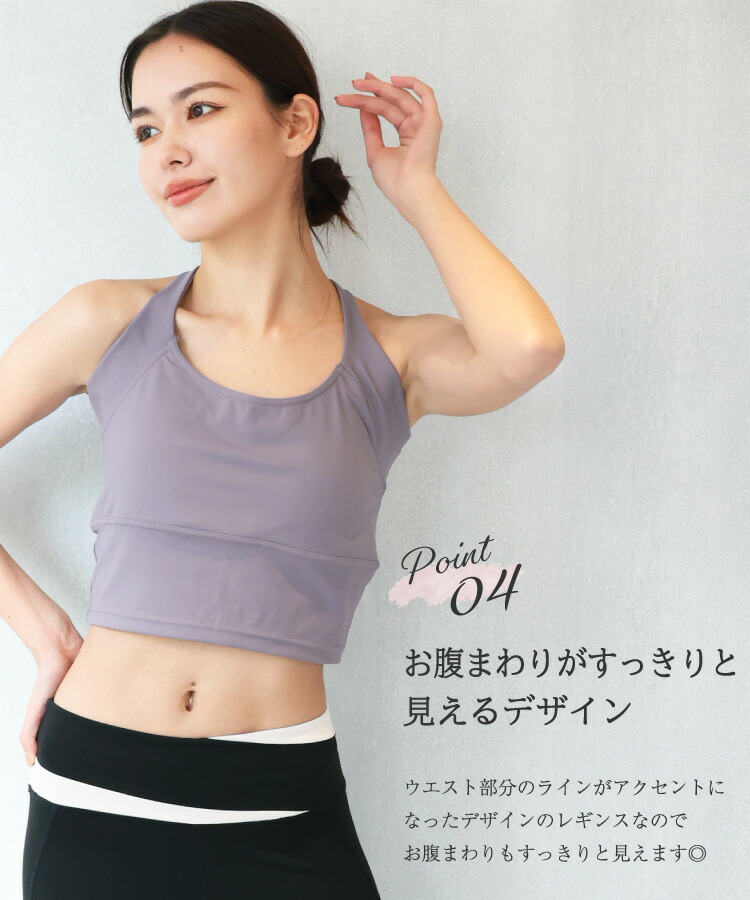 楽天市場】＼春の早割20％OFFクーポン／ ヨガウェア上下セット 体形