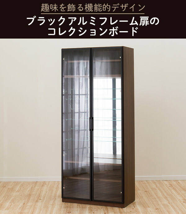 楽天市場】[幅77.6cm] コレクションボード (レイ 78 MBR) ニトリ