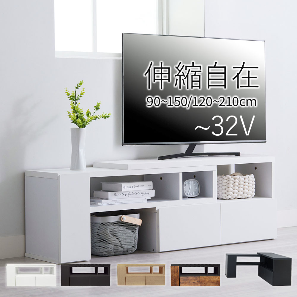 楽天市場】＼3/11まで20％OFF／ テレビ台 おしゃれ コーナー